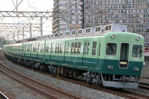 【京阪】2453F試運転実施 - 大和田駅にて撮影
