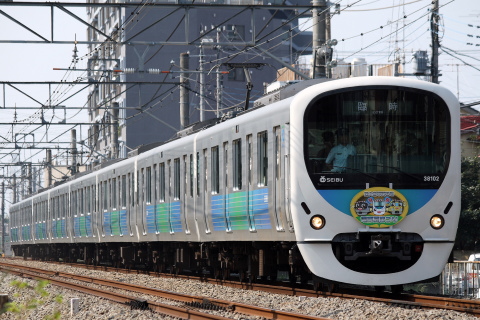 【西武】南入曽車両基地『電車夏まつり』に伴う臨時列車運転 - 入曽～新所沢にて撮影
