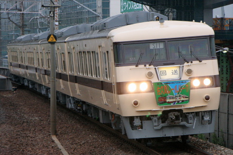 【JR海】「佐久間レールパーク号」117系原色編成で運転 - 尾頭橋駅にて撮影