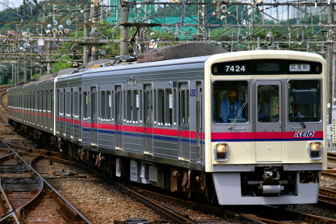 【京王】7000系7424F 更新出場試運転を若葉台駅で撮影した写真
