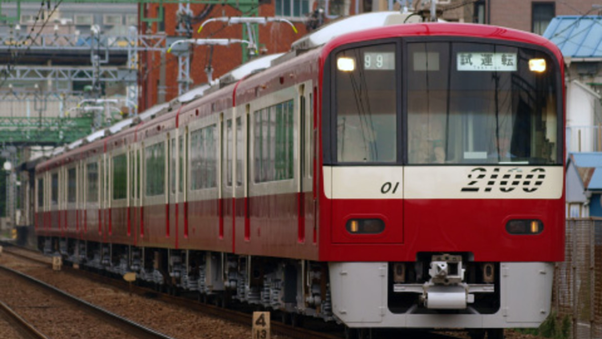 京急2100系 2101編成登場時改変品 京急】2100形2101編成試運転 |2nd-train鉄道ニュース