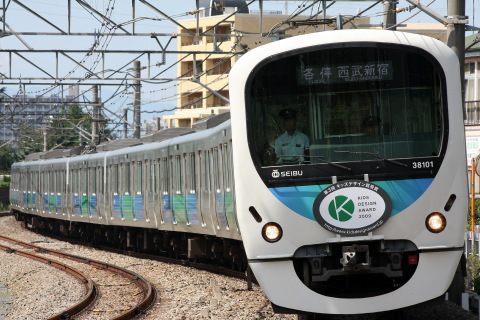 【西武】キッズデザイン賞受賞ヘッドマーク取付編成運行中 - 小平～花小金井にて撮影