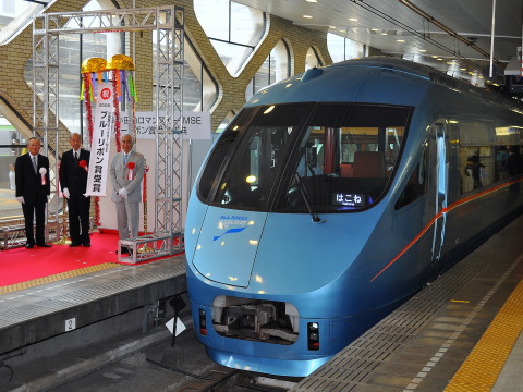 【小田急】MSEブルーリボン賞受賞記念式典 - 新宿駅にて撮影
