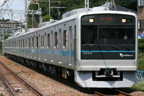 【小田急】3000形3264F試運転 - 座間駅にて撮影