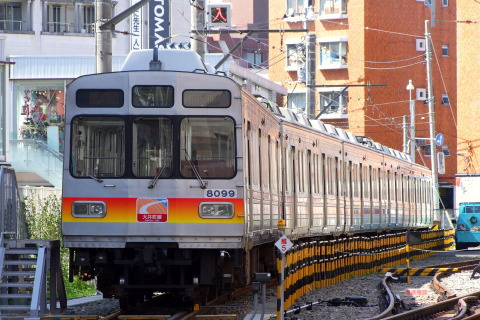 【東急】大井町線自由が丘留置線使用開始 - 自由が丘駅にて撮影