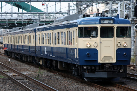 【JR東】115系トタM8編成大宮総合車両センター出場 - 大宮駅にて撮影