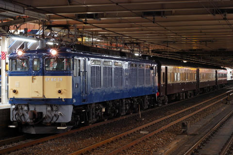 【JR東】「飯山線全通80周年号」用 旧型客車送り込み回送を大宮駅で撮影した写真