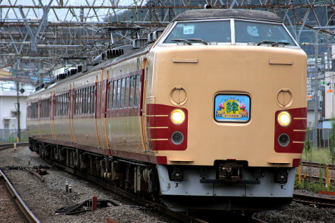 【JR東】183系OM101編成団臨「絆号」の拡大写真