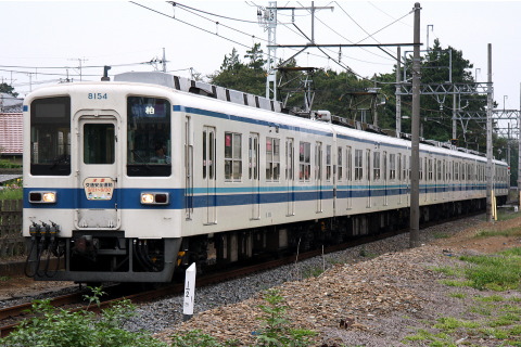 【東武】野田線の8000系に全国交通安全運動ヘッドマーク掲出の拡大写真