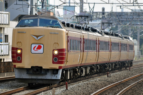 【JR東】183系使用団体臨時列車「Lantis Express」運転を西荻窪駅で撮影した写真
