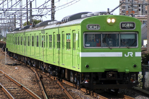 【JR西】103系ナラNS401編成 試運転を高槻駅で撮影した写真