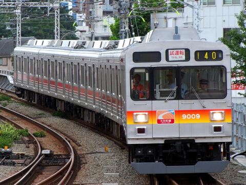 【東急】9000系9009F 試運転を旗の台駅で撮影した写真