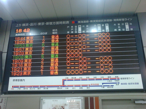 【JR東】横須賀線武蔵小杉駅設置工事に伴う運用変更を大船駅で撮影した写真