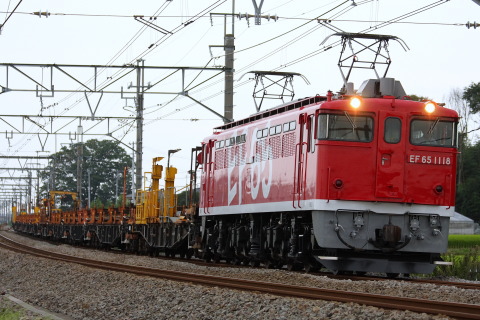 9日の新津工臨は、高崎(操)までEF65-1118が牽引しました。