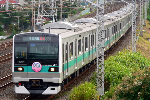 【JR東】常磐緩行線 E233系2000番代営業運転開始