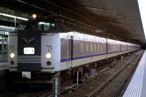 【JR西】583系キトB5編成使用の金光臨運転 - 大阪駅にて撮影