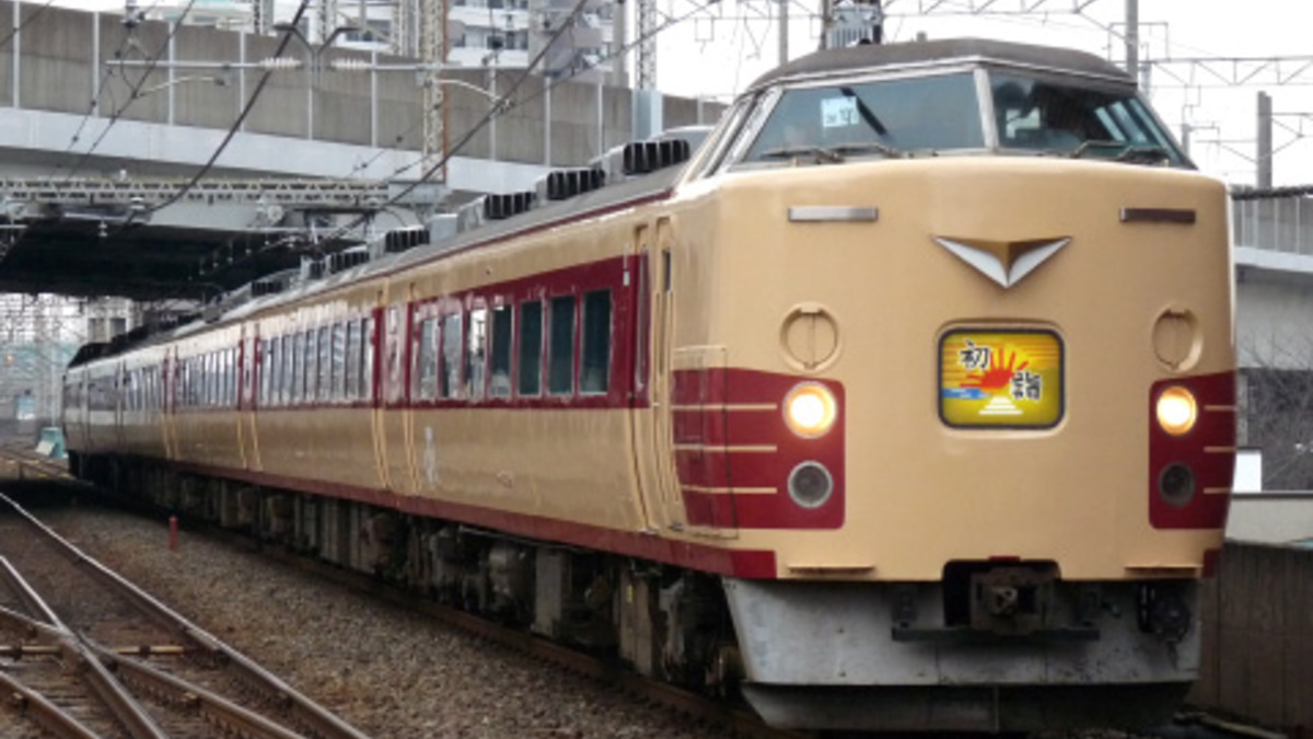 JR東】183系OM101編成使用 成田臨 |2nd-train鉄道ニュース