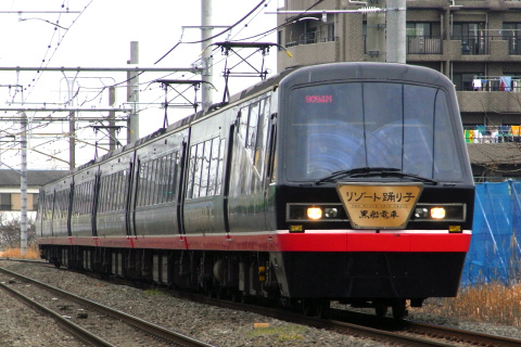 【伊豆急】『黒船電車』使用「リゾート踊り子91・92号」運転の拡大写真