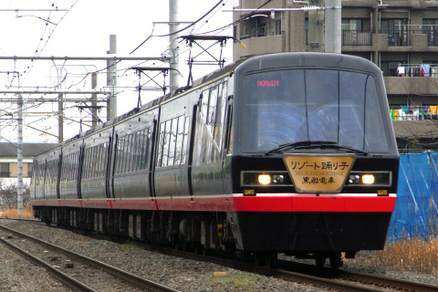 【伊豆急】『黒船電車』使用「リゾート踊り子91・92号」運転を登戸～中野島で撮影した写真