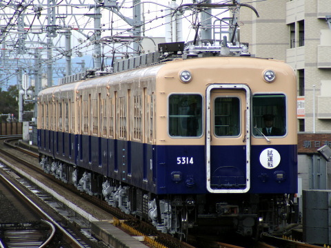 【阪神】5000系5314F＋5143F 出場試運転を西宮駅で撮影した写真