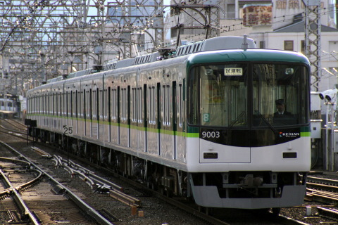 【京阪】9000系9003F 出場試運転を守口市駅で撮影した写真