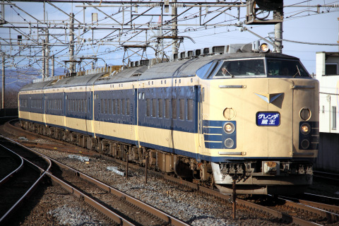 【JR東】「ゲレンデ蔵王」号 送り込み回送を古河駅で撮影した写真