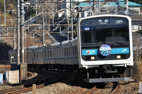 【JR東】京浜東北・根岸線209系 運行終了の拡大写真