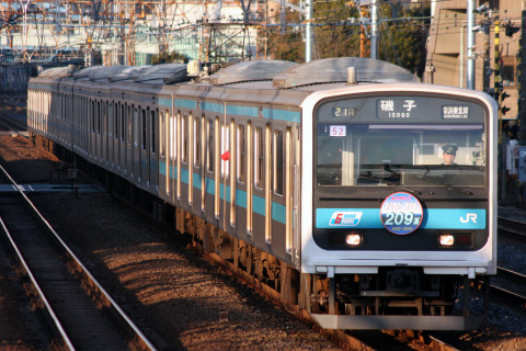 【JR東】京浜東北・根岸線209系 運行終了の拡大写真
