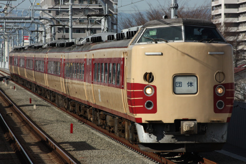 【JR東】183/189系チタH81編成使用 成田臨 を武蔵境駅で撮影した写真
