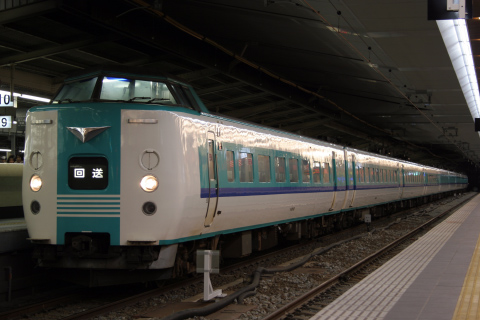 【JR西】381系B603編成使用 金光臨を大阪駅で撮影した写真