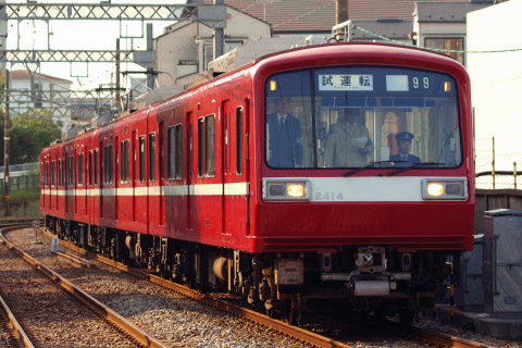 【京急】2000形 大師線内試運転を港町駅で撮影した写真