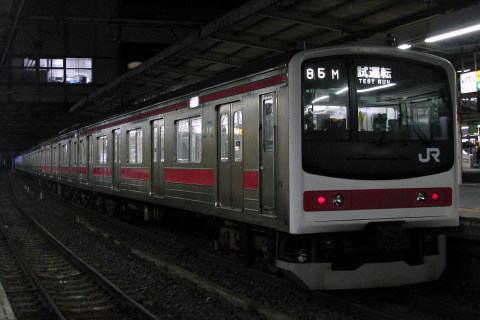 【JR東】205系ケヨ81編成 試運転を大宮駅で撮影した写真