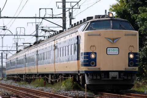 【JR東】583系仙台車使用 特急「はつかり」リバイバル運転を東鷲宮～栗橋で撮影した写真