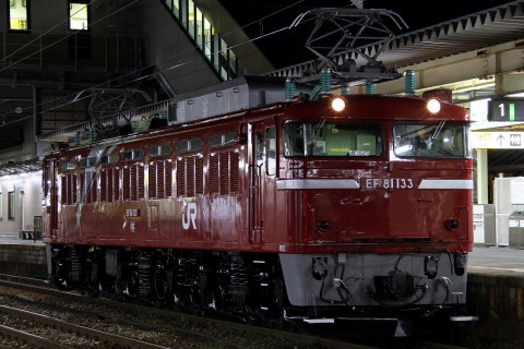 【JR東】EF81-133 秋田総合車両センター出場回送を新津駅で撮影した写真