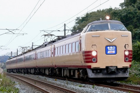 【JR東】485系ニイT18編成使用 「東北本線開業120周年号」運転の拡大写真