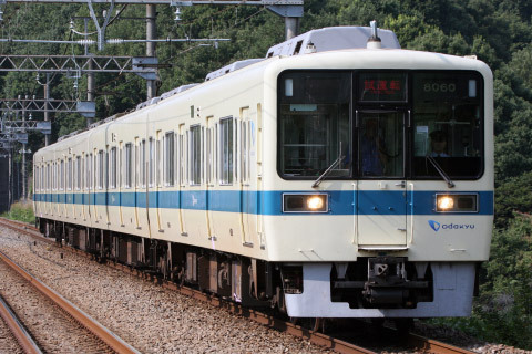 【小田急】8000形8060F 性能確認試運転をはるひ野駅で撮影した写真