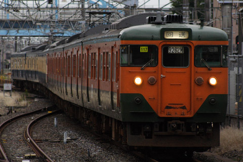 【JR東】113系マリ236＋117編成 京葉車両センターへ回送の拡大写真