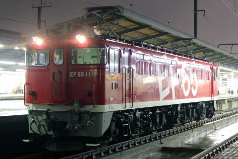 【JR東】EF65-1118 所属先へ返却を新習志野駅で撮影した写真