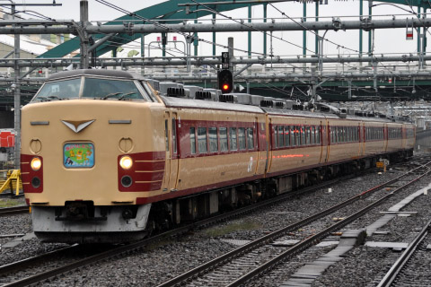 【JR東】183系大宮車使用「旅のプレゼント」3本運転を大宮駅で撮影した写真