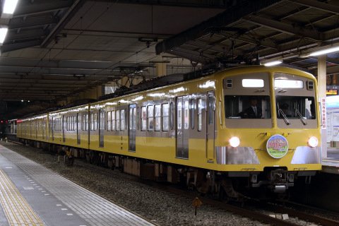 【西武】新101系271F＋287Fを使用 団体臨時列車を新所沢駅で撮影した写真