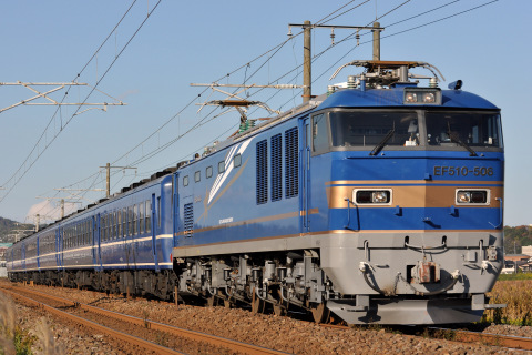 【JR東】EF510＋12系 常磐線試運転を磯原～南中郷で撮影した写真