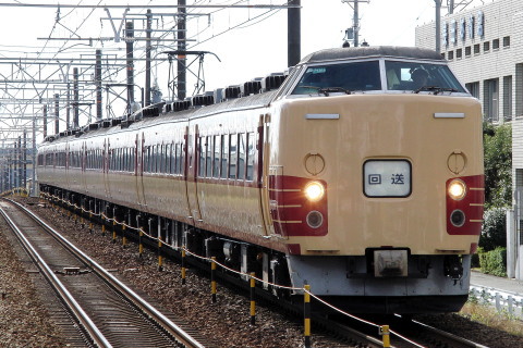 【JR東】183系チタH81編成 団体臨時列車の拡大写真