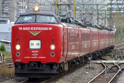 【JR九】485系オイDo31編成使用 団体臨時列車を城野駅で撮影した写真