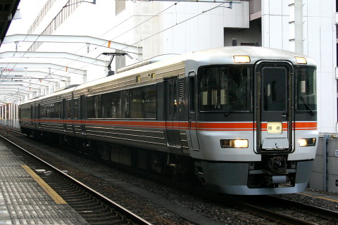 【JR海】臨時快速「さわやかウォーキングごてんばライナー」運転を静岡駅で撮影した写真