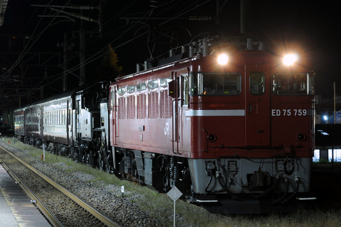 【JR東】C11-325＋旧型客車3両 返却配給（1日目）の拡大写真