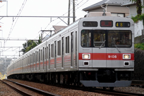 【東急】9000系9008F 長津田車両工場入場を緑が丘～自由が丘で撮影した写真