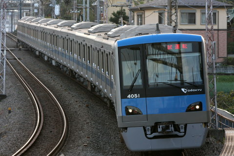 【小田急】4000形4051F（10連） 性能確認試運転を鶴巻温泉駅で撮影した写真