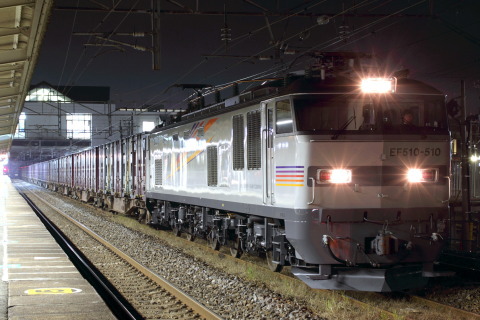 【JR東】EF510-510（カシオペア塗装） 貨物運用に充当を藤代駅で撮影した写真