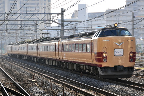  【JR東】特急「ひばり」号運転を蕨駅で撮影した写真