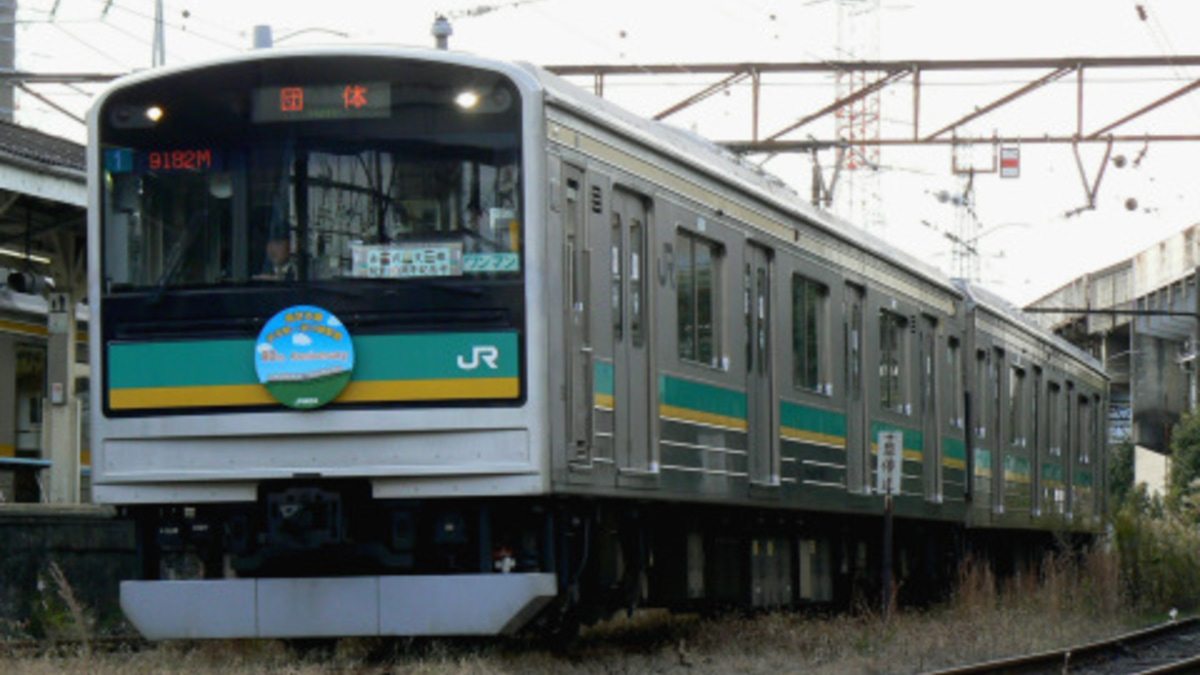 JR東】「鶴見線・南武支線80周年記念号」運転（19日） |2nd-train鉄道